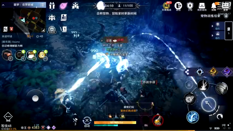 【2022-04-17 12点场】毒葯宝宝：噩梦打更人！