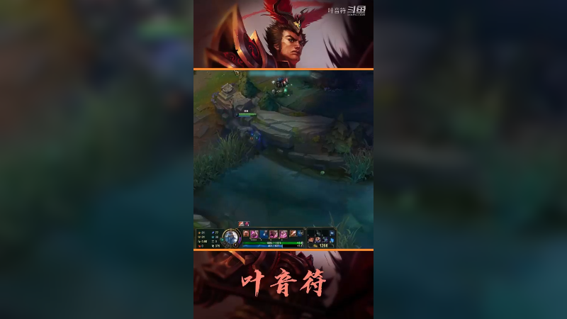 叶音符酒桶