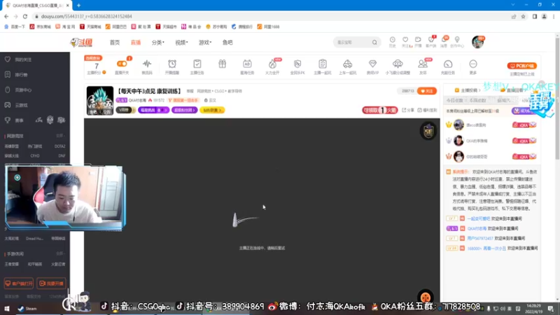 【2022-04-19 14点场】QKA付志海：【每天中午3点见 康复训练】
