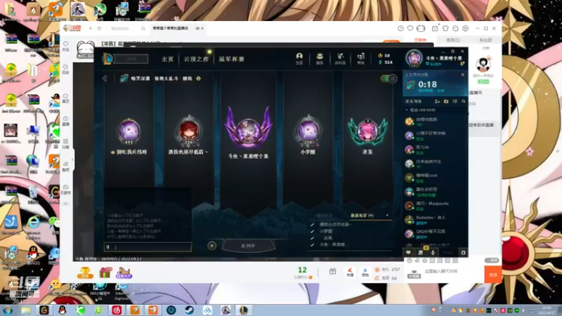 【2022-04-17 16点场】果果哩个果果：【果酱】最具观赏性的女玩家