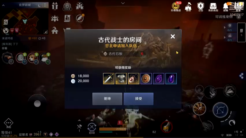 【2022-04-14 12点场】毒葯宝宝：噩梦打更人！