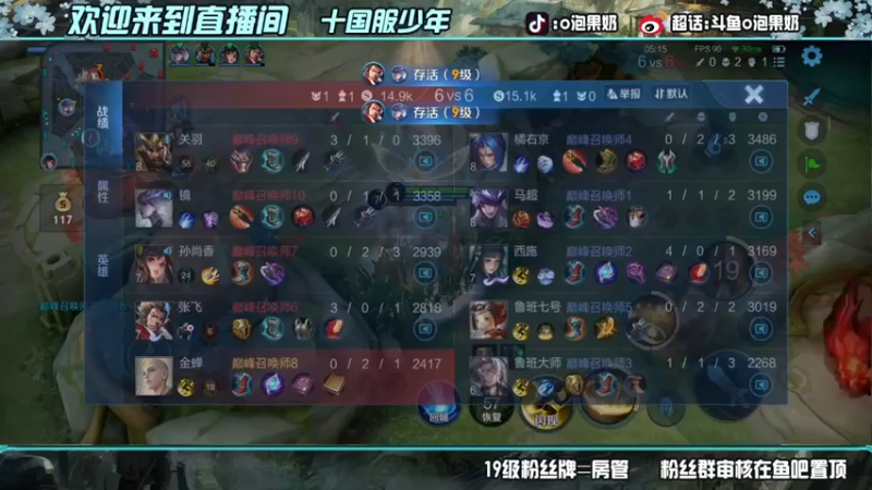 【2022-04-18 20点场】O泡果奶1111：巅峰赛冲冲冲 9675094