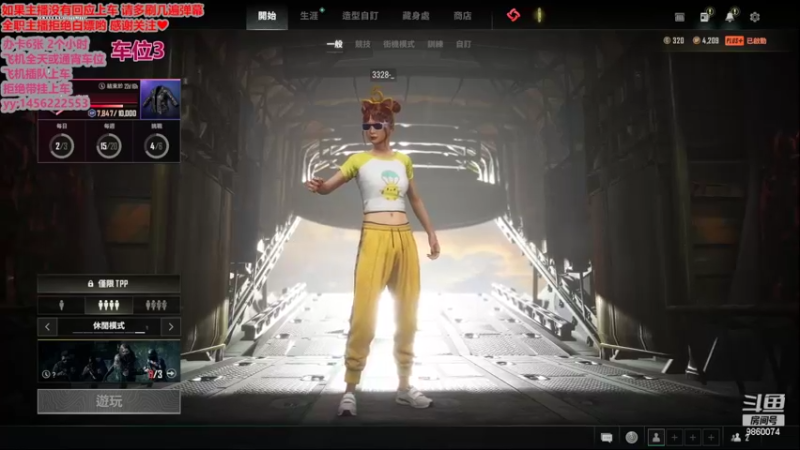 【2022-04-18 17点场】一只樱桃丸子：有车位 来呀来呀 求带求带  ❤