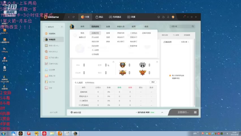 【2022-04-18 15点场】我想念你的微笑如阳光：二胎：不听不听 就玩赏金