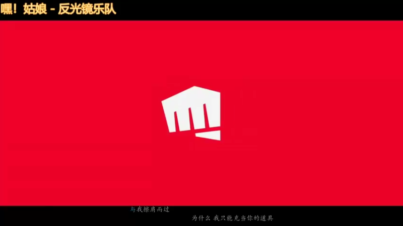 【2022-04-19 19点场】金牌主厨丶：老年复健局，速来干饭！