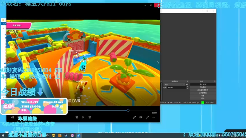 【2022-04-19 00点场】我最强阿啊啊：【光头强丨糖豆人】他日若随凌云志