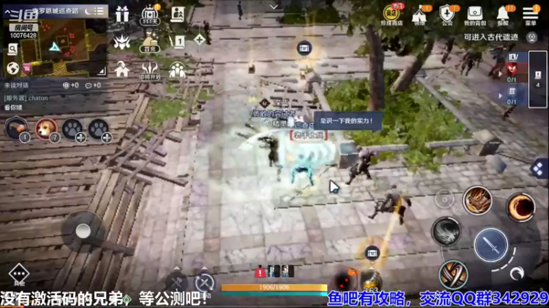 【2022-04-12 16点场】永恒YonHen：先遣服，抢先体验
