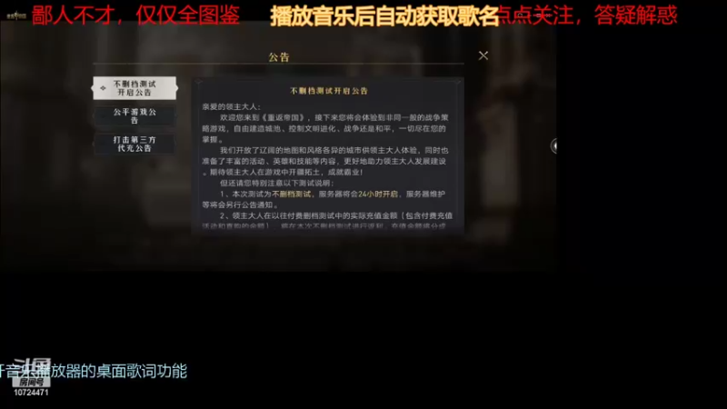 【2022-04-17 20点场】油菜有爱玩：重返帝国82兵贵神速
