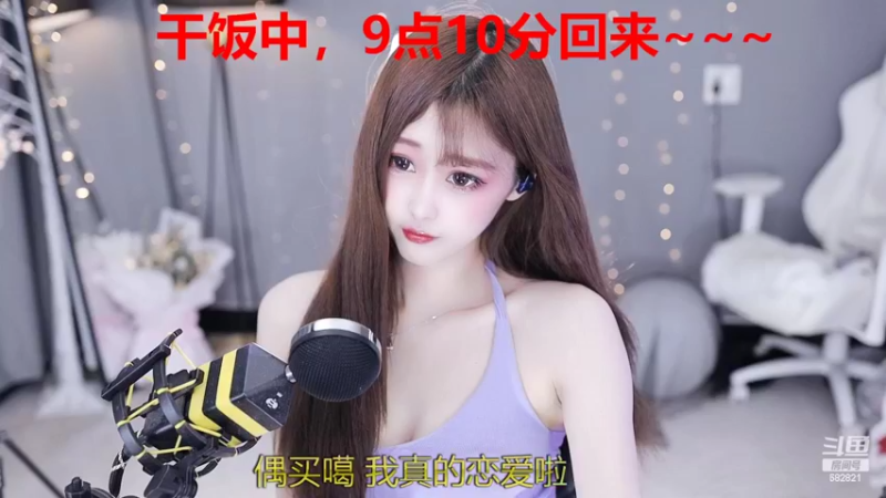 【2022-04-19 21点场】苏小懒38D：爸爸求渡劫嘤嘤嘤~