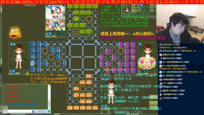 【四国军棋】神机小诸葛的精彩时刻 20220419 00点场