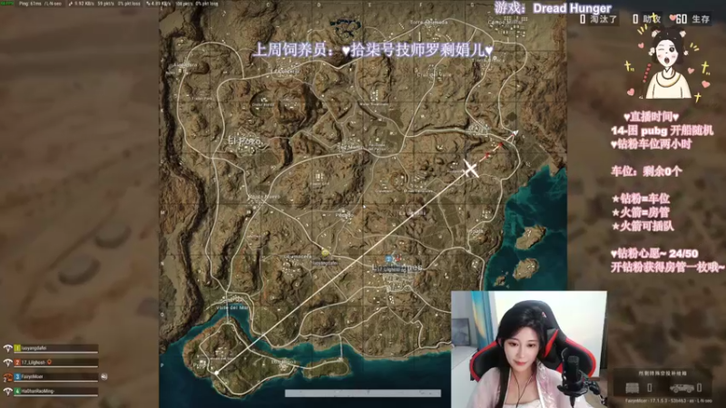 【2022-04-17 00点场】憨批姐姐沫萱：你要去人间看一下阳光~