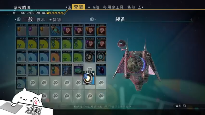 【2022-04-18 16点场】暗夜喵叽不能撸：兄弟们，决赛圈见