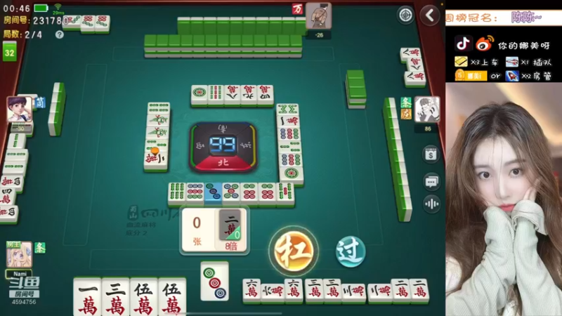 【2022-04-17 00点场】人间小娜美：哥哥再不来我就饿死了