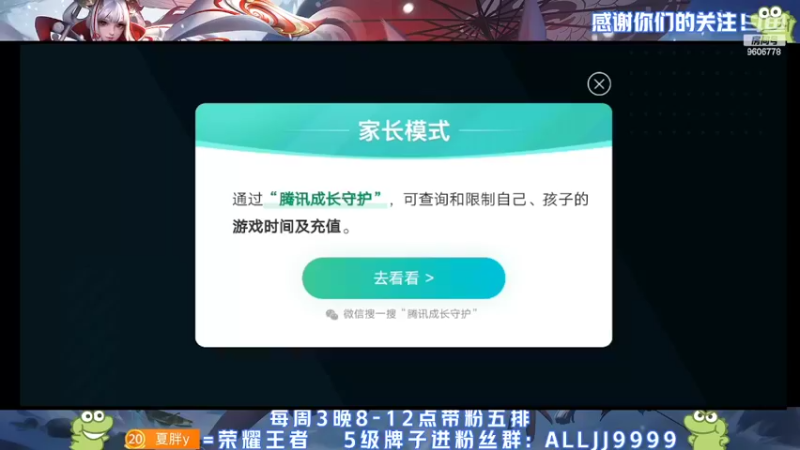【2022-04-18 18点场】YTG夏天：巅峰赛冲1900！！