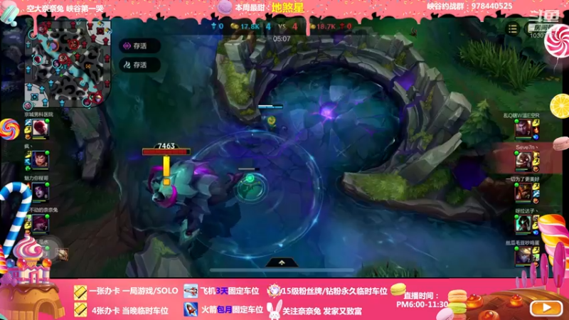 【2022-04-18 22点场】奈奈兔nice：姐姐好像是个憨批呜呜呜呜