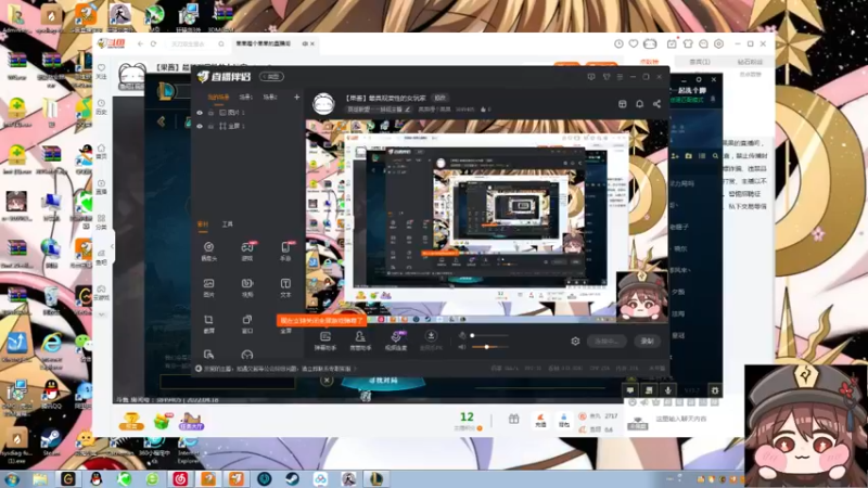 【2022-04-18 21点场】果果哩个果果：【果酱】最具观赏性的女玩家