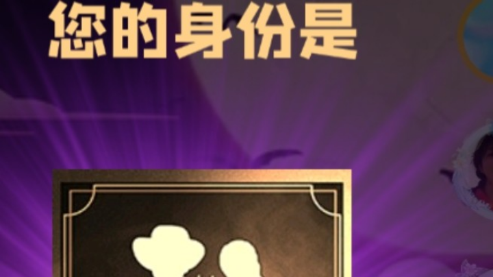 石像鬼平民