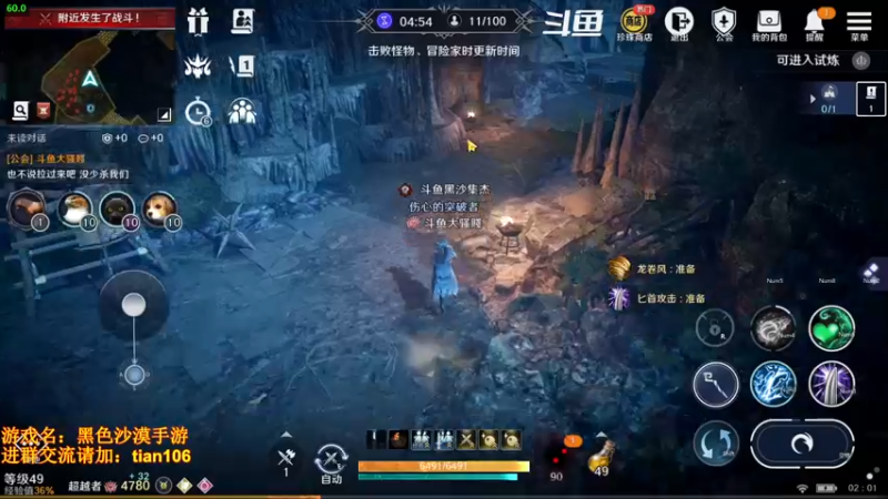 【2022-04-19 02点场】賤丶大骚賤：氪三千4700+战斗力