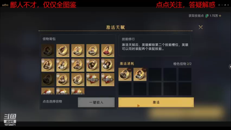 【2022-04-19 05点场】油菜有爱玩：重返帝国82兵贵神速