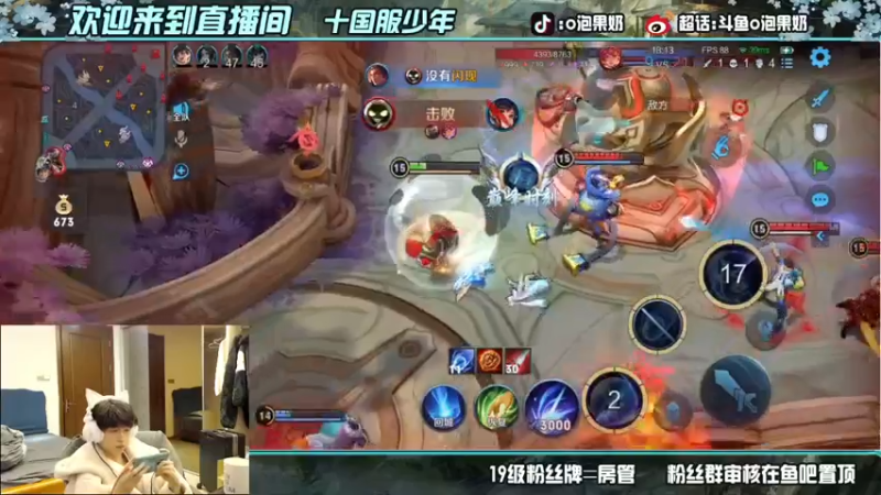 【2022-04-17 22点场】O泡果奶1111：巅峰赛玩暃熟练一下