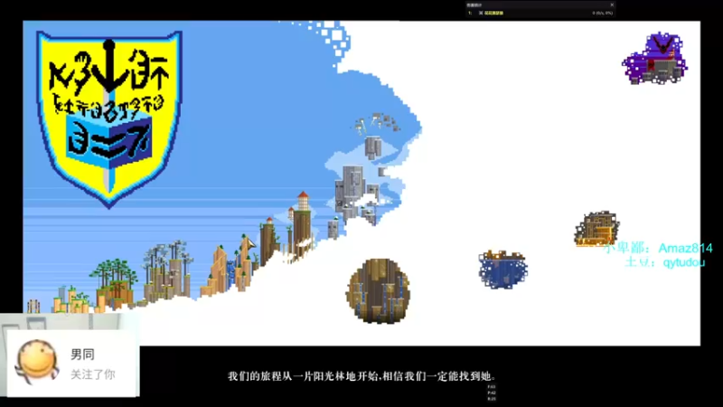 【2022-04-18 17点场】小卑鄙丶iwnl：激战2上等马-小卑鄙