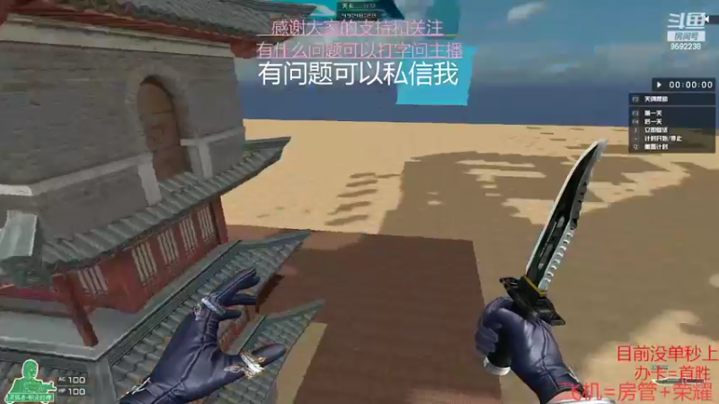 【2022-04-19 18点场】超神和纱QAQ：新赛季/秒上号/首胜