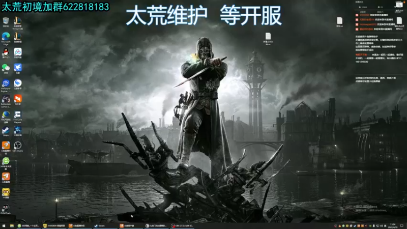 【2022-04-19 13点场】S天羽S：新游戏太荒初境冲