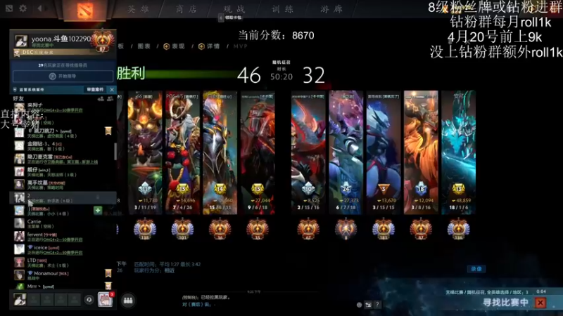 【2022-04-18 21点场】艾斯yoona：光速冲9k day14