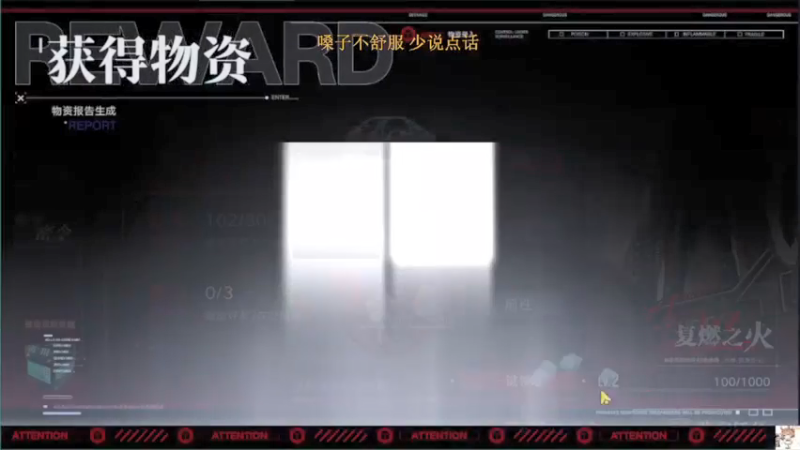 【2022-04-18 19点场】Zerone夜：【零一夜】美好的一天