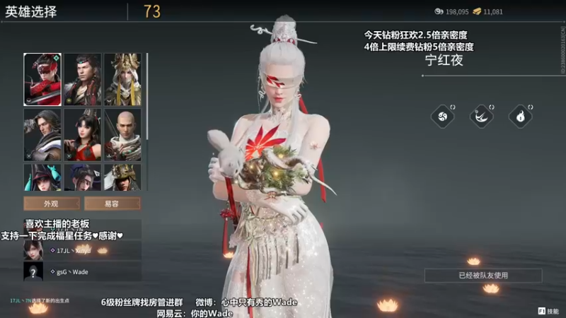 【2022-04-18 20点场】WadeOvO丶：今天生日钻粉狂欢2.5倍 续费钻粉5倍