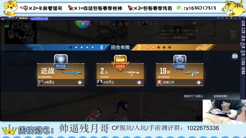 【2022-04-18 22点场】亮哥il：收徒培养 带粉排位11111