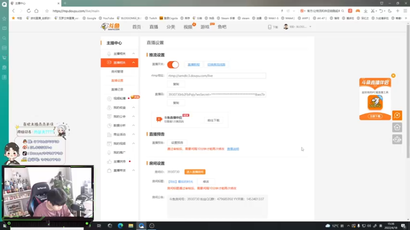 【2022-04-18 15点场】B加丶BLOSSOM：【B加】109 逗留犬