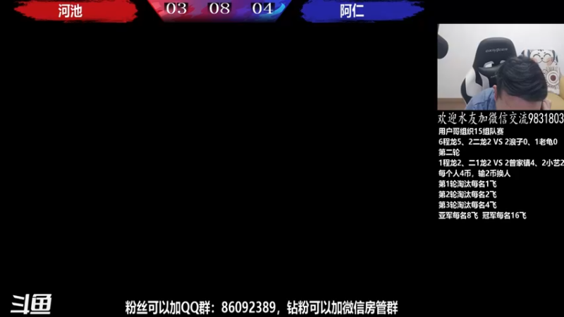 【2022-04-19 00点场】武汉程龙：程龙：大家晚上好~