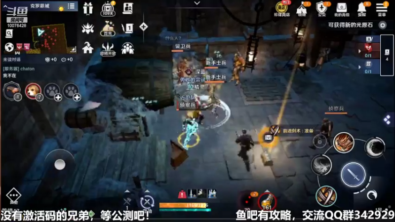 【2022-04-14 18点场】永恒YonHen：先遣服，抢先体验