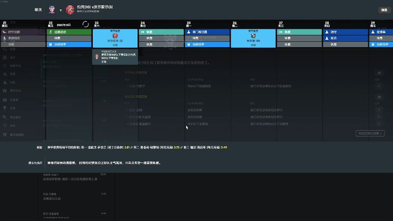 【主机其他游戏】主播阿飞的精彩时刻 20220419 23点场
