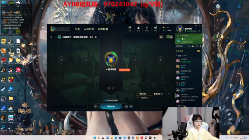 【2022-04-18 21点场】塔莉娅QAQ：一区AD教学！