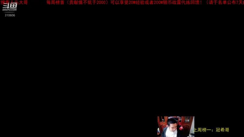 【2022-04-18 20点场】正版人头大哥：[人头大哥]战争雷霆陆战街机娱乐教学