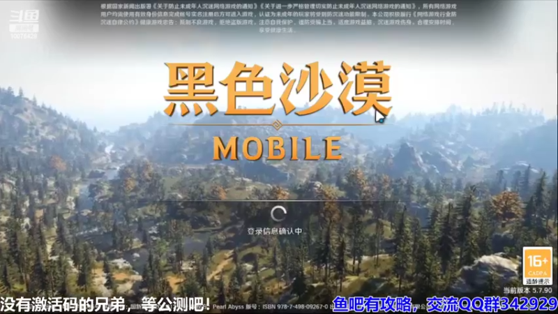 【2022-04-12 19点场】永恒YonHen：先遣服，抢先体验