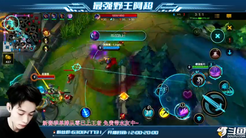 【2022-04-19 18点场】阿超cc丶：⭐阿超：跟水友一起王者！