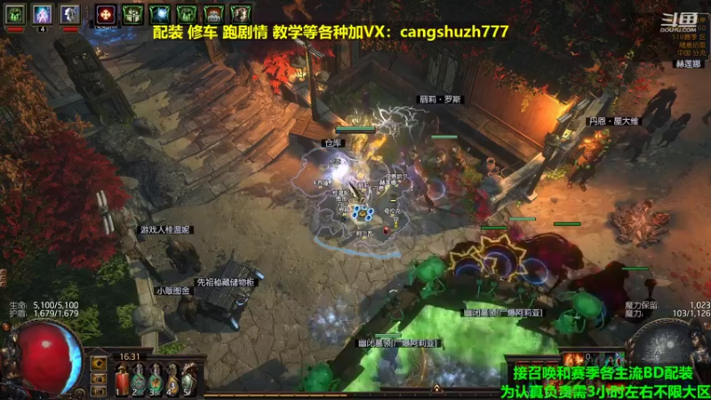 【2022-04-19 16点场】仓鼠召唤：主攻召唤 赛季最强BD专业配装