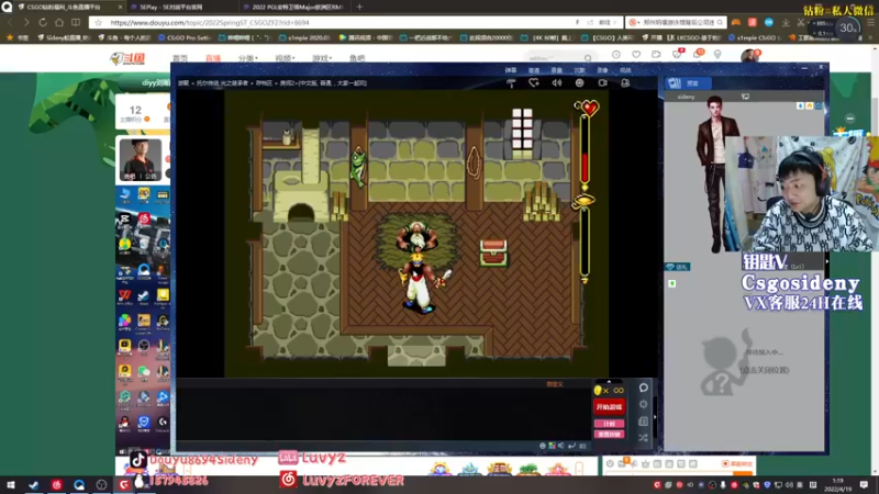 【2022-04-19 01点场】Sideny蛇：【8694】自由使人放纵！！！