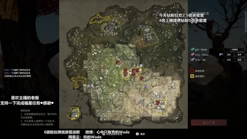【2022-04-18 20点场】WadeOvO丶：今天生日钻粉狂欢2.5倍 续费钻粉5倍