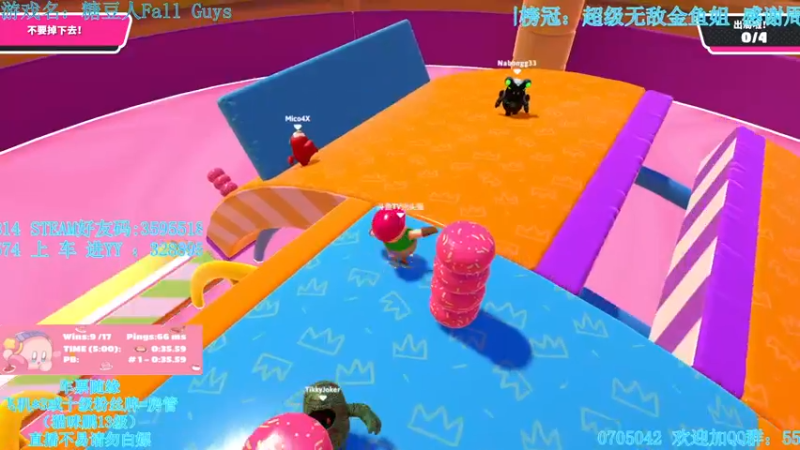 【2022-04-12 01点场】我最强阿啊啊：【光头强丨糖豆人】他日若随凌云志