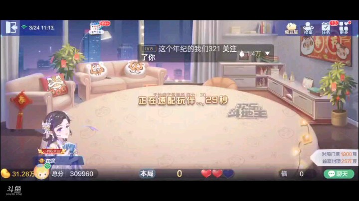 0324特辑，论猫女的基本操作步骤，先换俩王，再看一下20张牌，然后超级明牌，这牌补的几乎完美，飞机打完就是五张2和王炸了