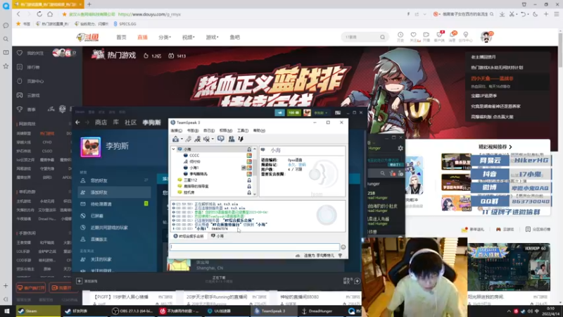 【2022-04-14 00点场】17小鬼丷：【打脚小子】场均10倒技术主播