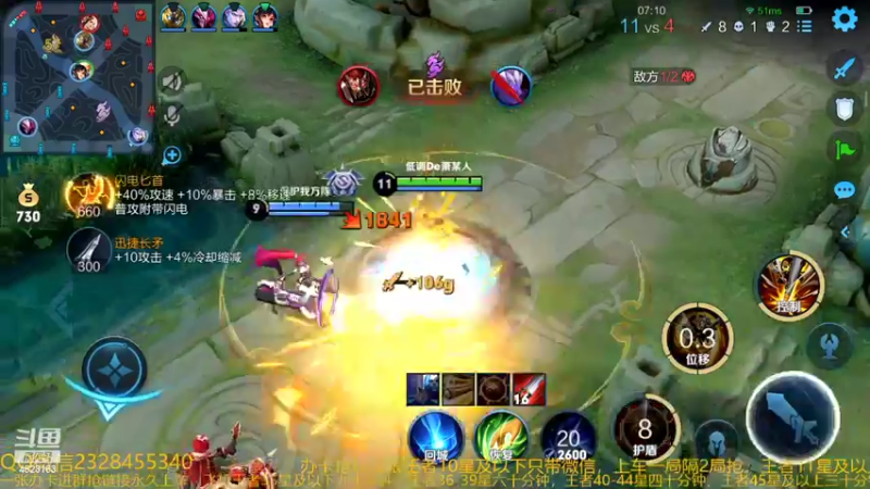 【2022-04-19 04点场】FBF丶飞总：国服猴子一张办卡永久上车