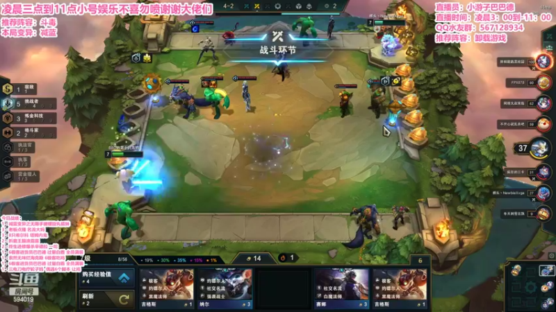 【2022-04-19 09点场】梨落秋溪：二台：长夜漫漫与你相伴！！！