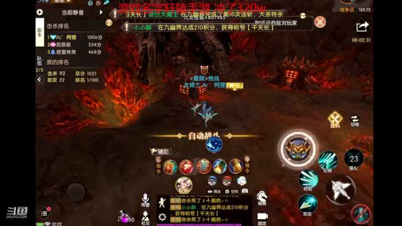 【2022-04-19 12点场】小鱼小鱼吃虾米：缓解心情，这两天不播。