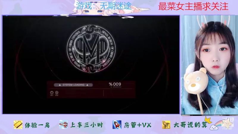 【2022-04-18 19点场】停留在雨中Cium：无期迷途来了