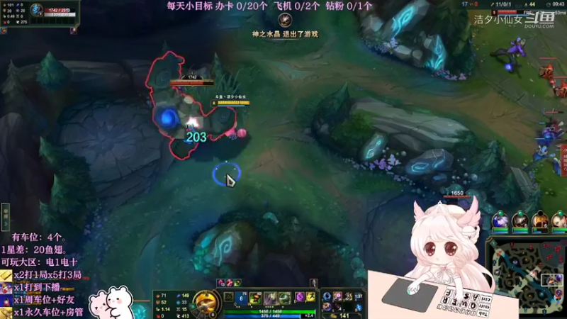 【英雄联盟】洁夕小仙女的精彩时刻 20220419 17点场(4)